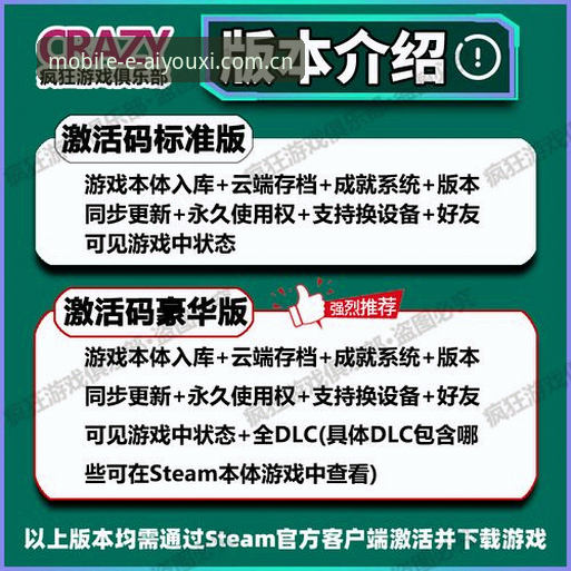 爱游戏APP推荐官方下载 爱游戏综合移动端深度分析:官方下载指南与使用体验全面解析