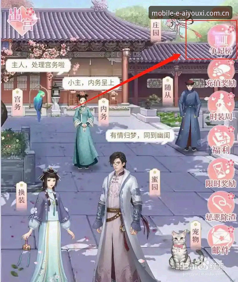 爱游戏APP移动端下载 爱游戏综合体验升级:掌握移动端下载的5个关键要点