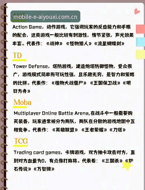 爱游戏娱乐平台 爱游戏综合平台详解:从功能特点到使用指南全面说明